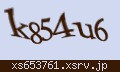 確認キーワード